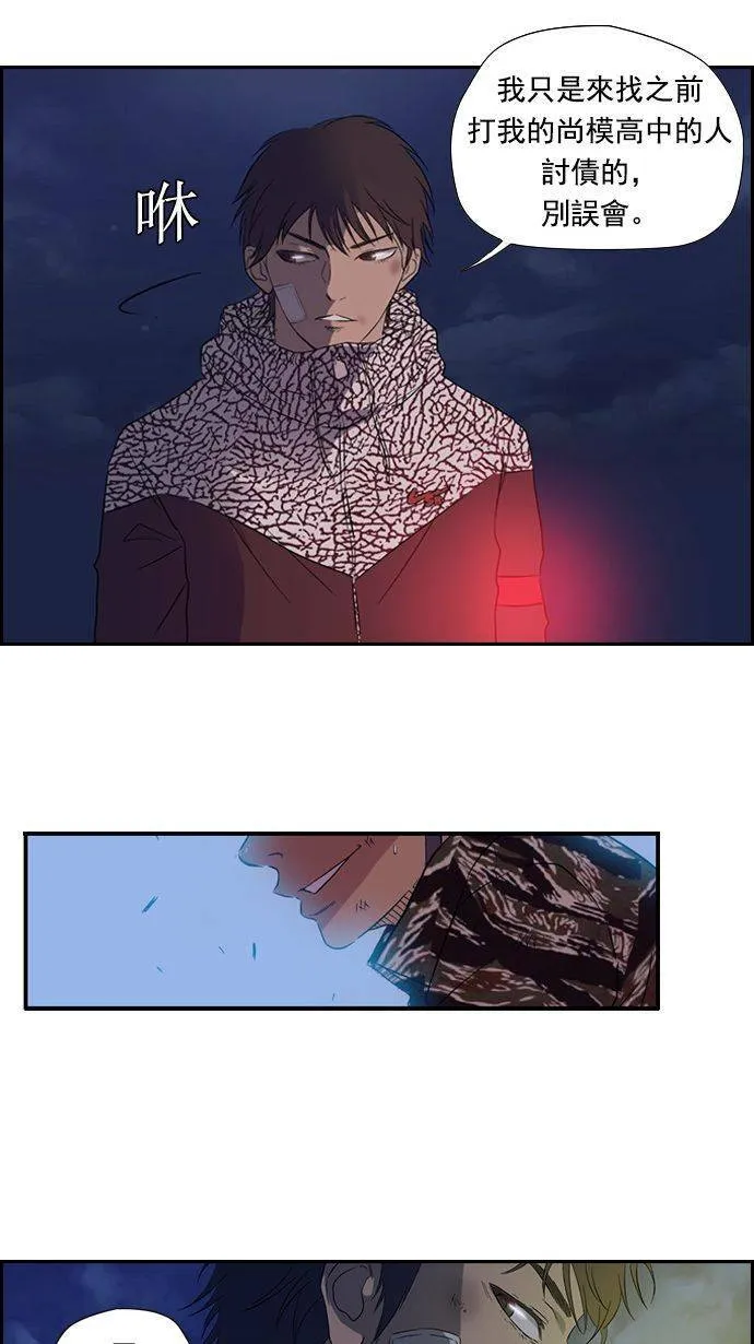 第15话 第8页