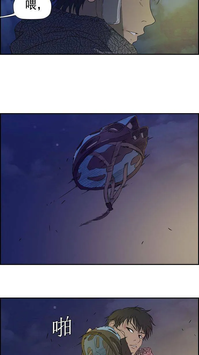 第15话 第9页
