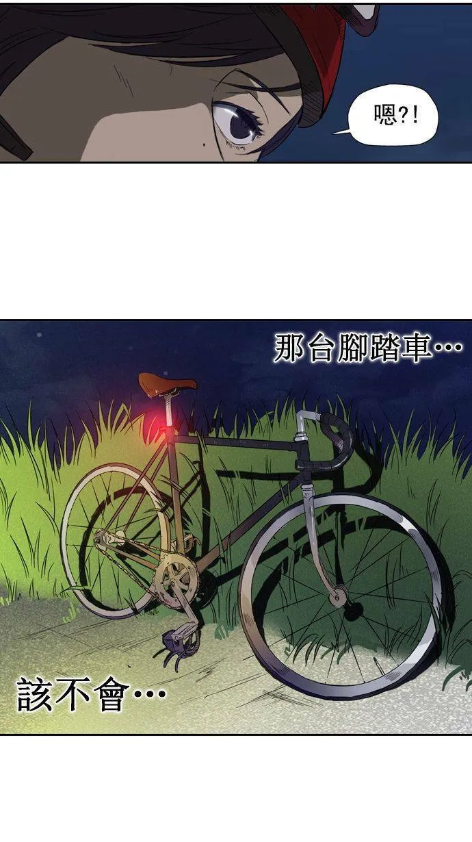 第15话 第13页