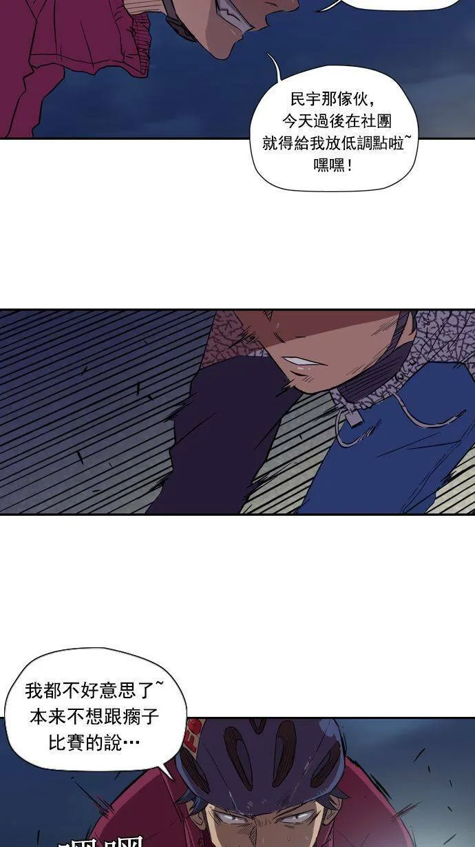 第15话 第16页