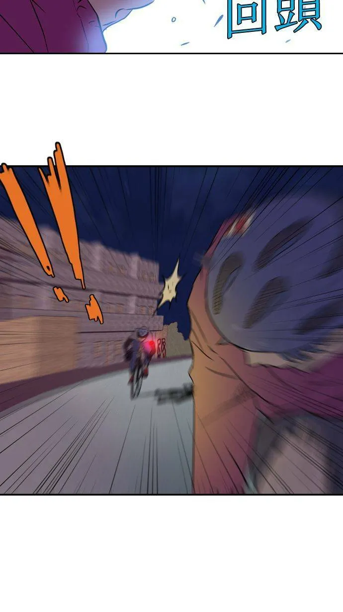 第15话 第19页
