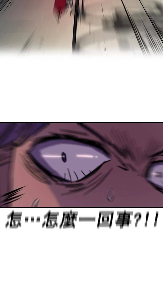 第15话 第21页