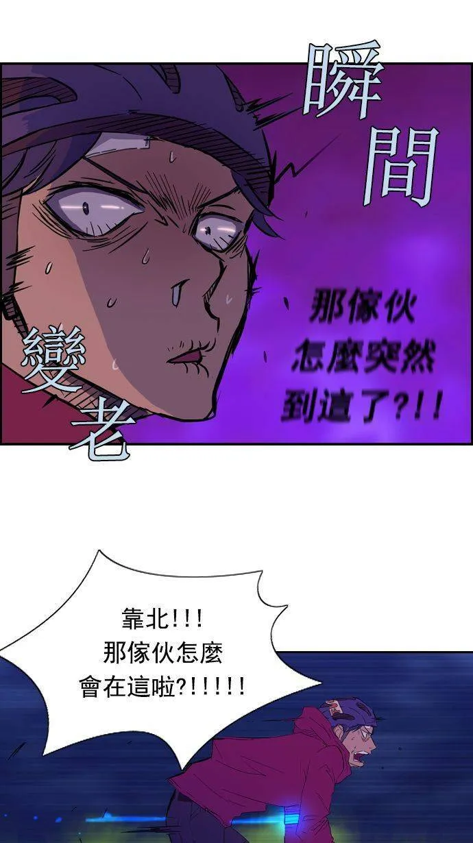 第15话 第22页