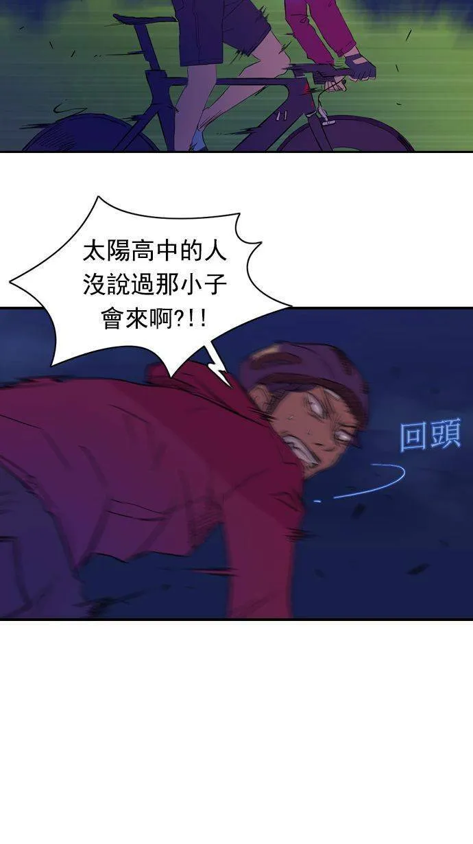 第15话 第23页