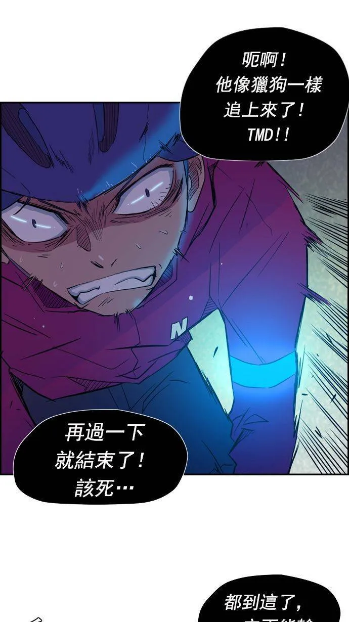 第15话 第25页