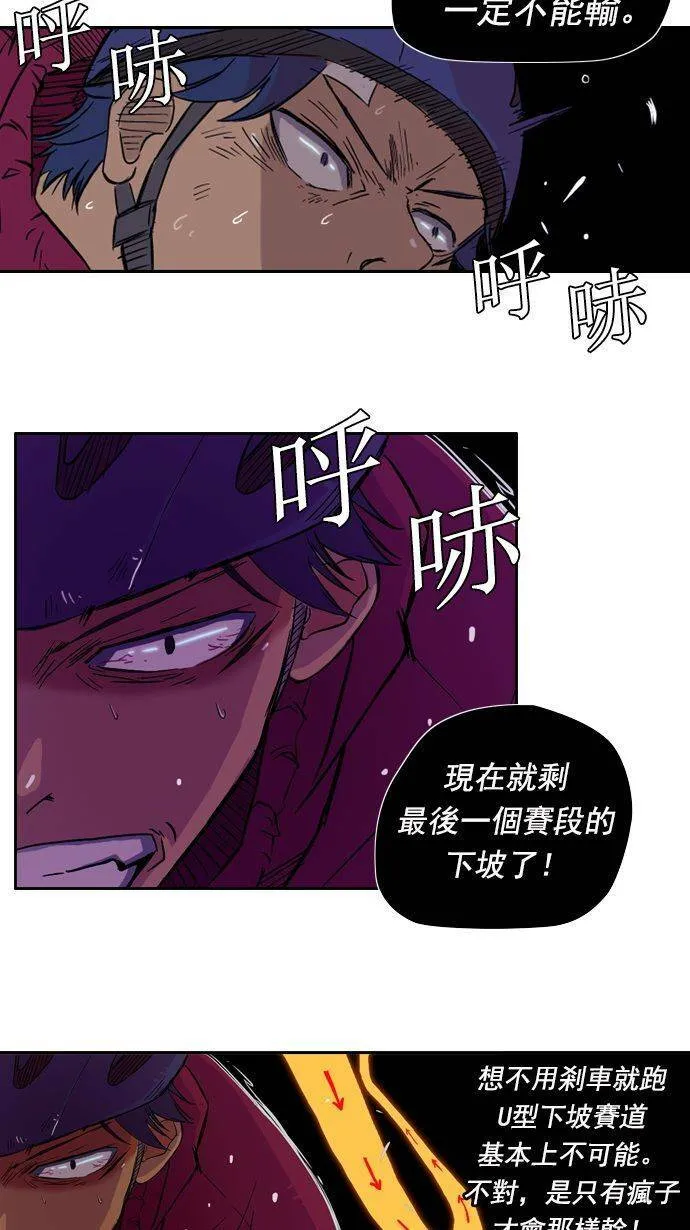 第15话 第26页