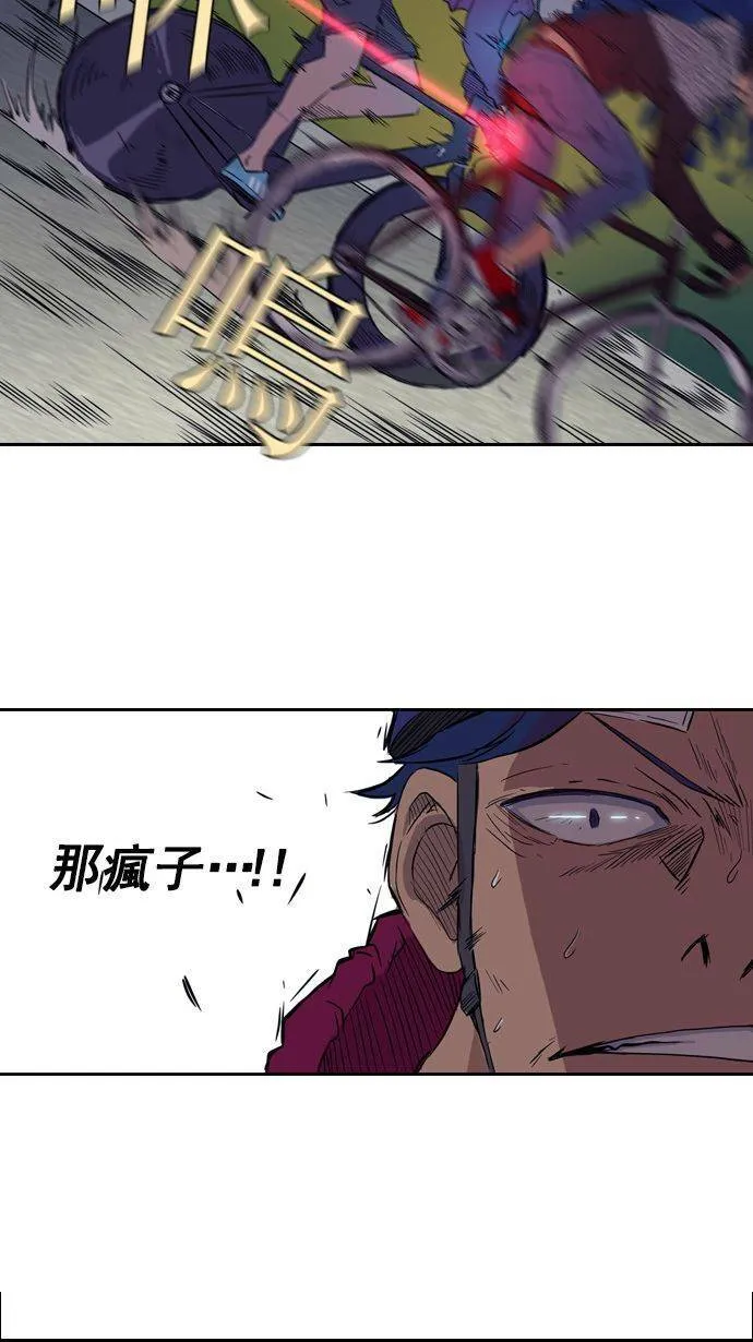 第15话 第33页