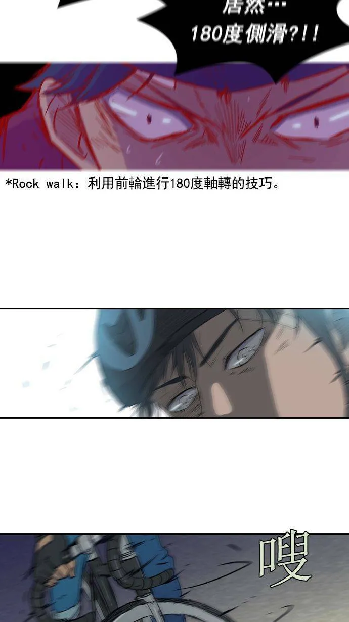 第15话 第36页