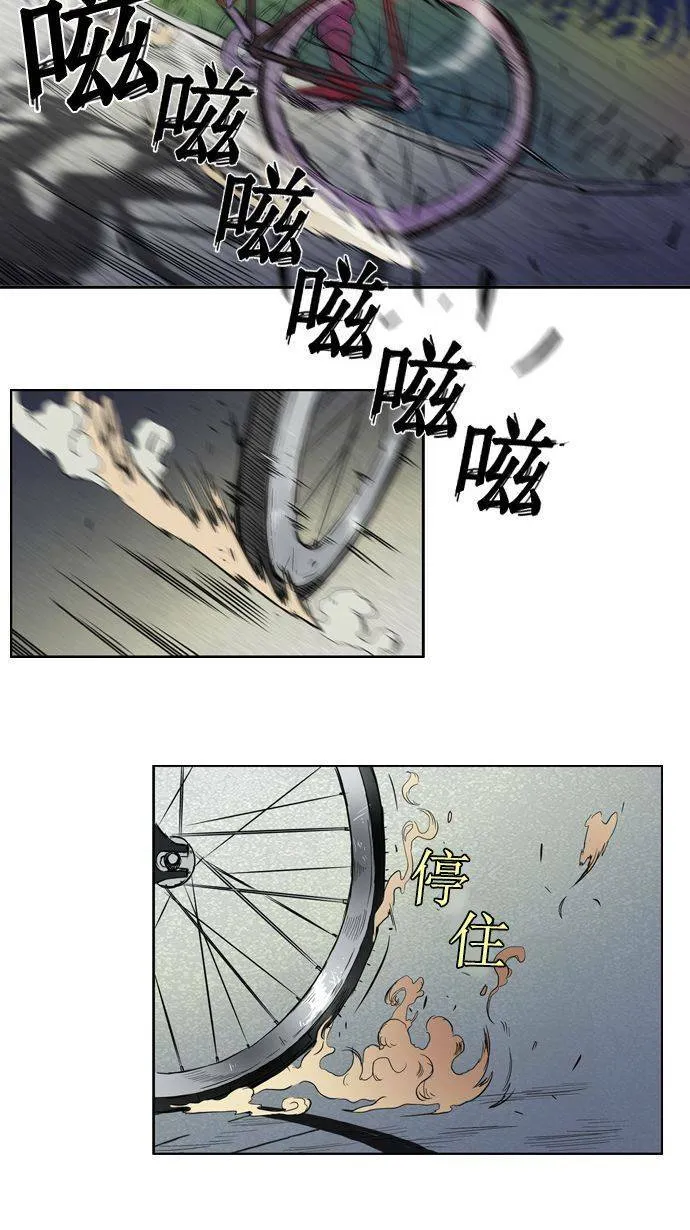 第15话 第40页