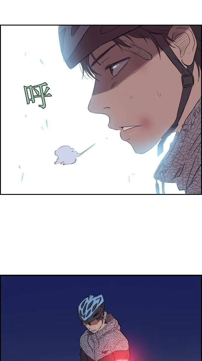 第15话 第41页