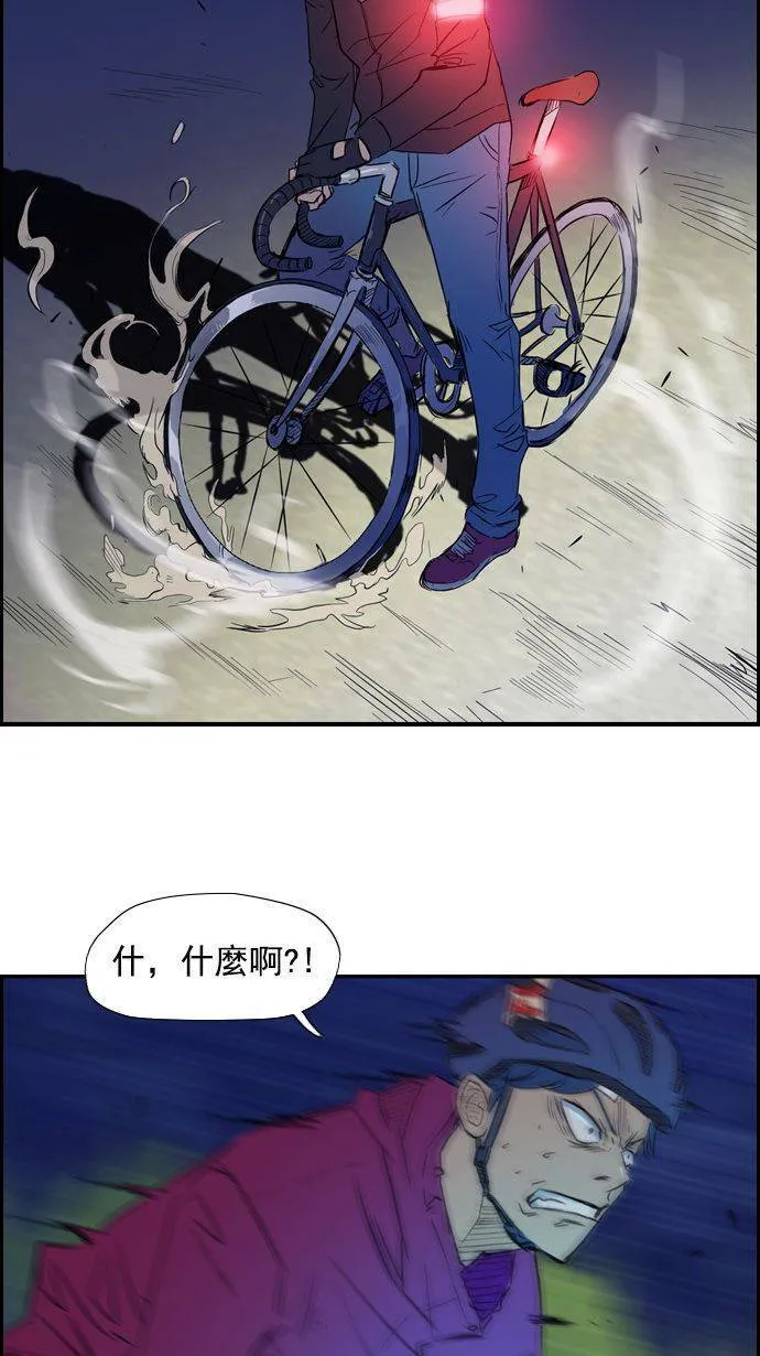 第15话 第42页