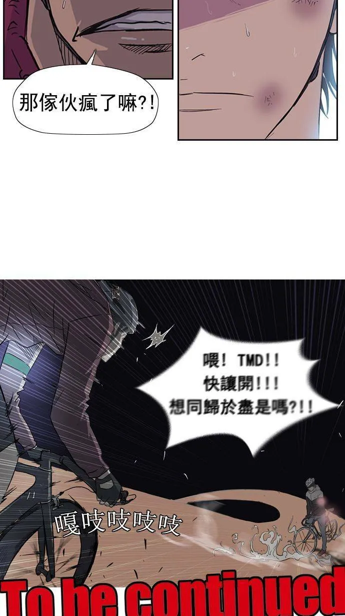 第15话 第44页