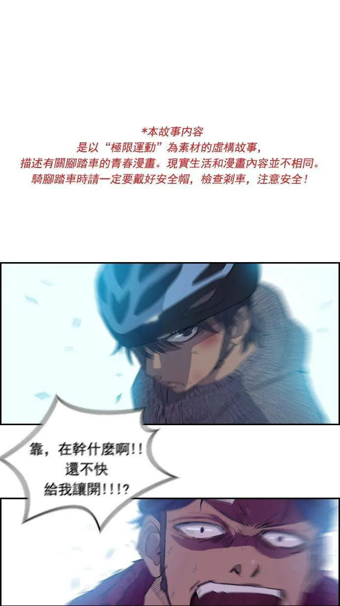 第15话 第46页