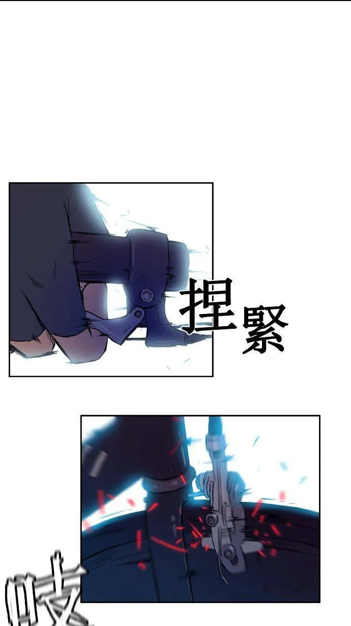 第16话 第2页