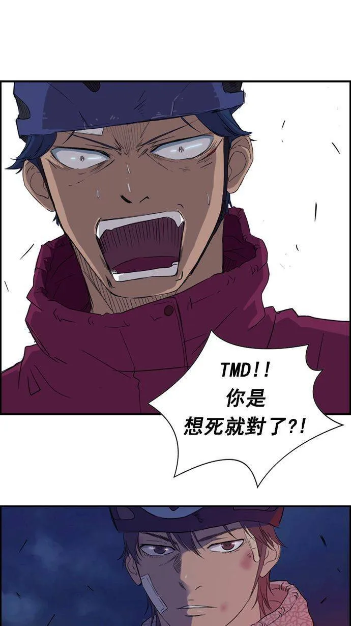 第16话 第8页