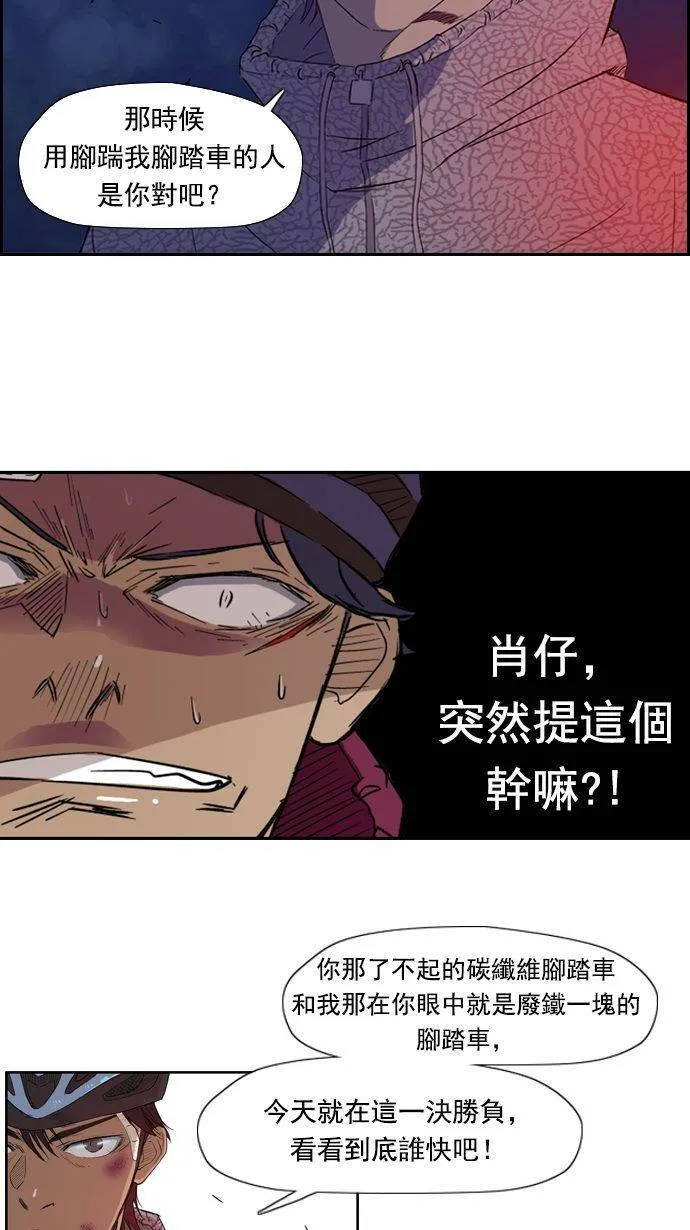 第16话 第9页