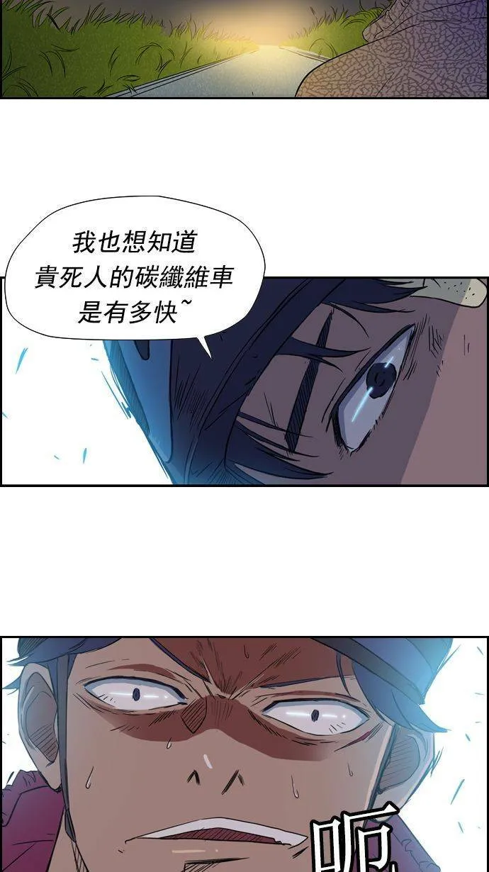 第16话 第11页