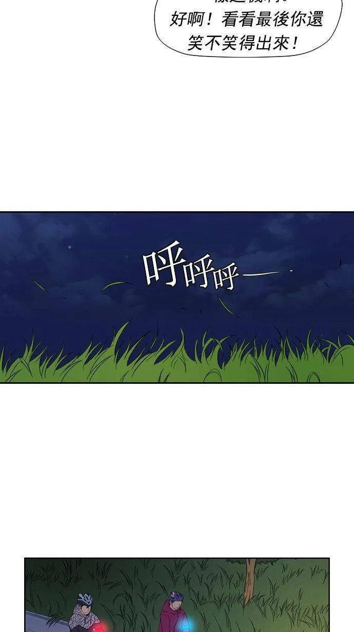 第16话 第14页