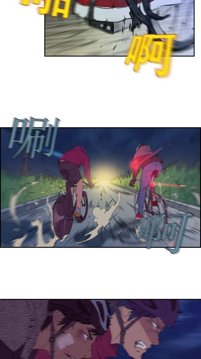 第16话 第16页