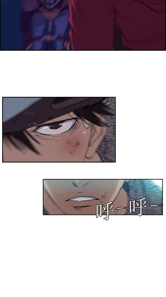 第16话 第18页
