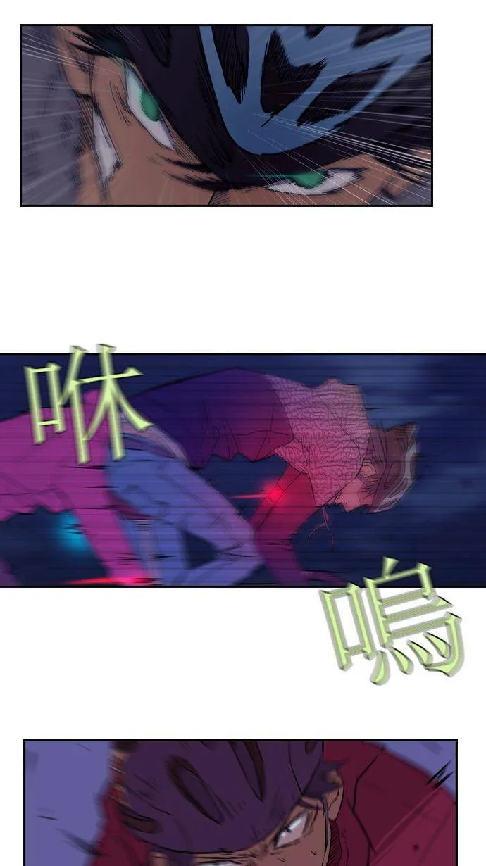 第16话 第20页