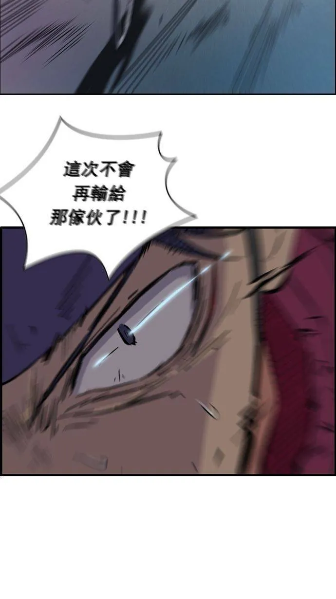 第16话 第22页