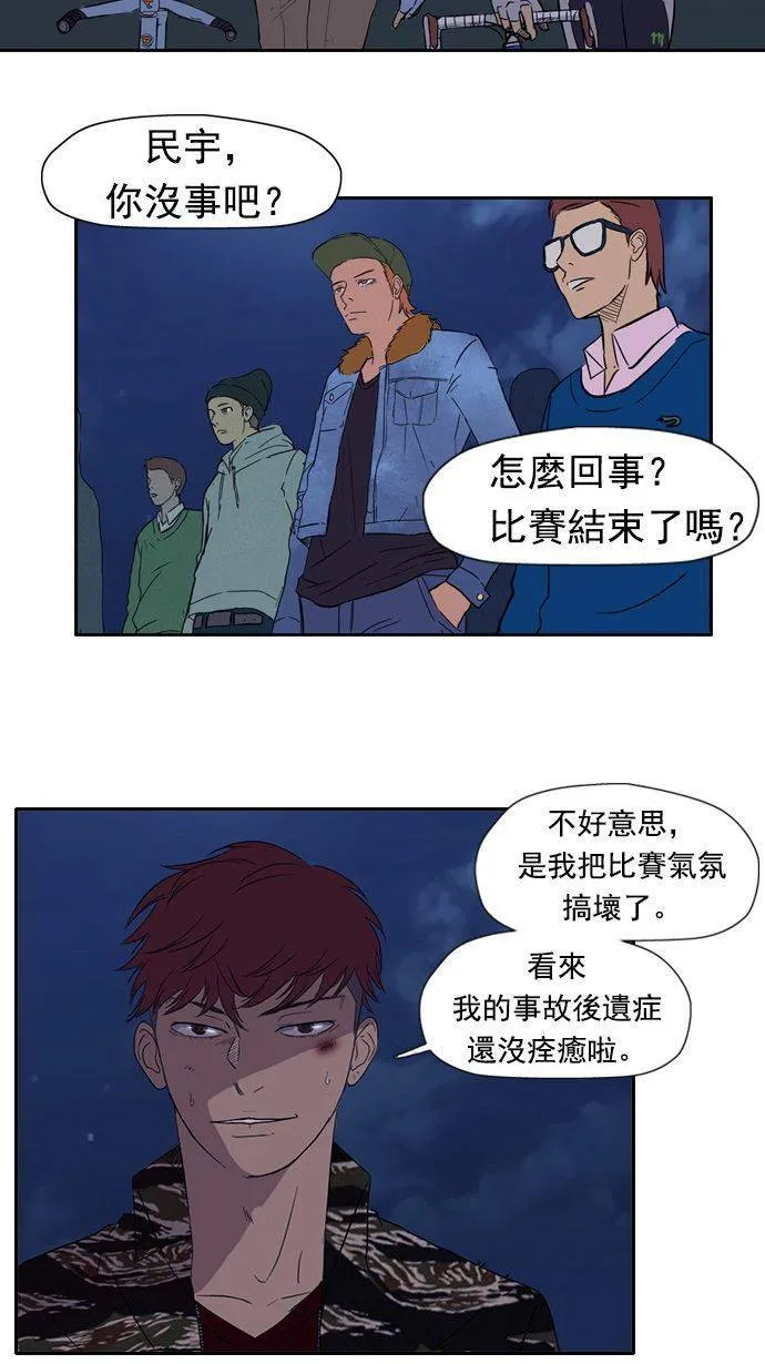 第16话 第24页