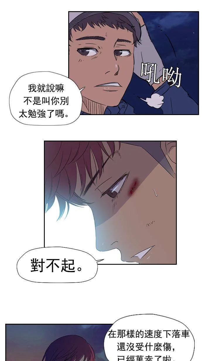 第16话 第25页