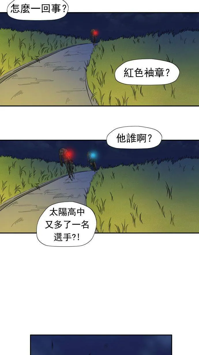 第16话 第28页