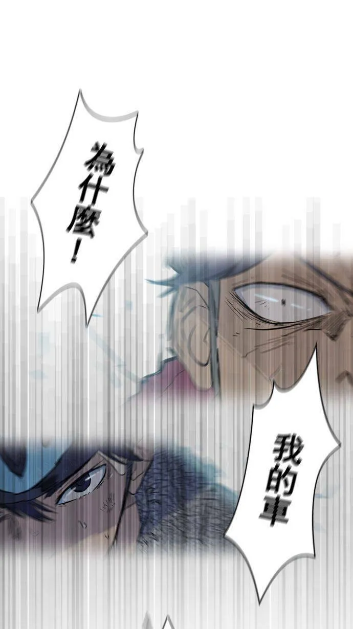 第16话 第30页