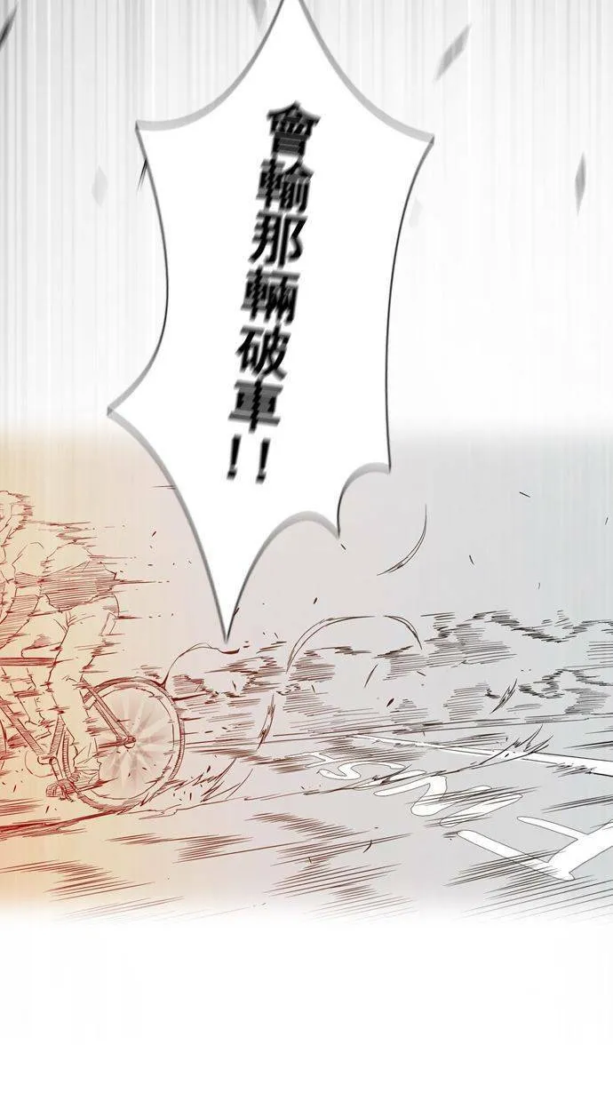第16话 第31页