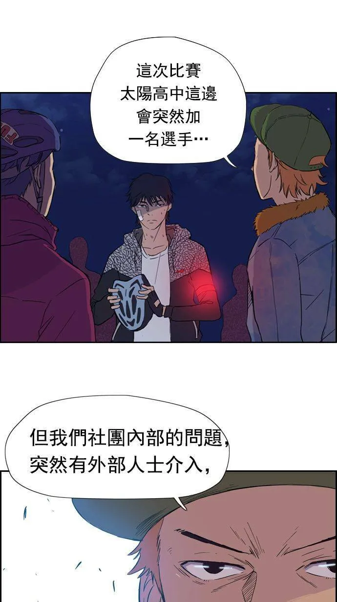 第16话 第40页