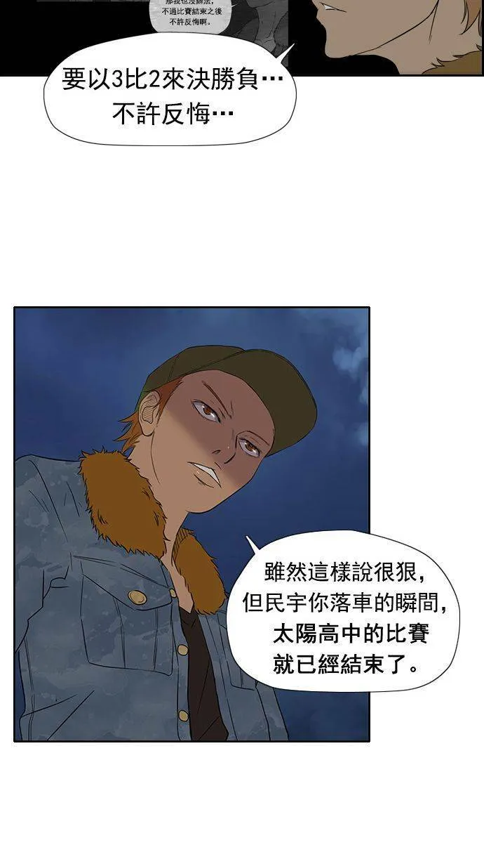 第16话 第42页