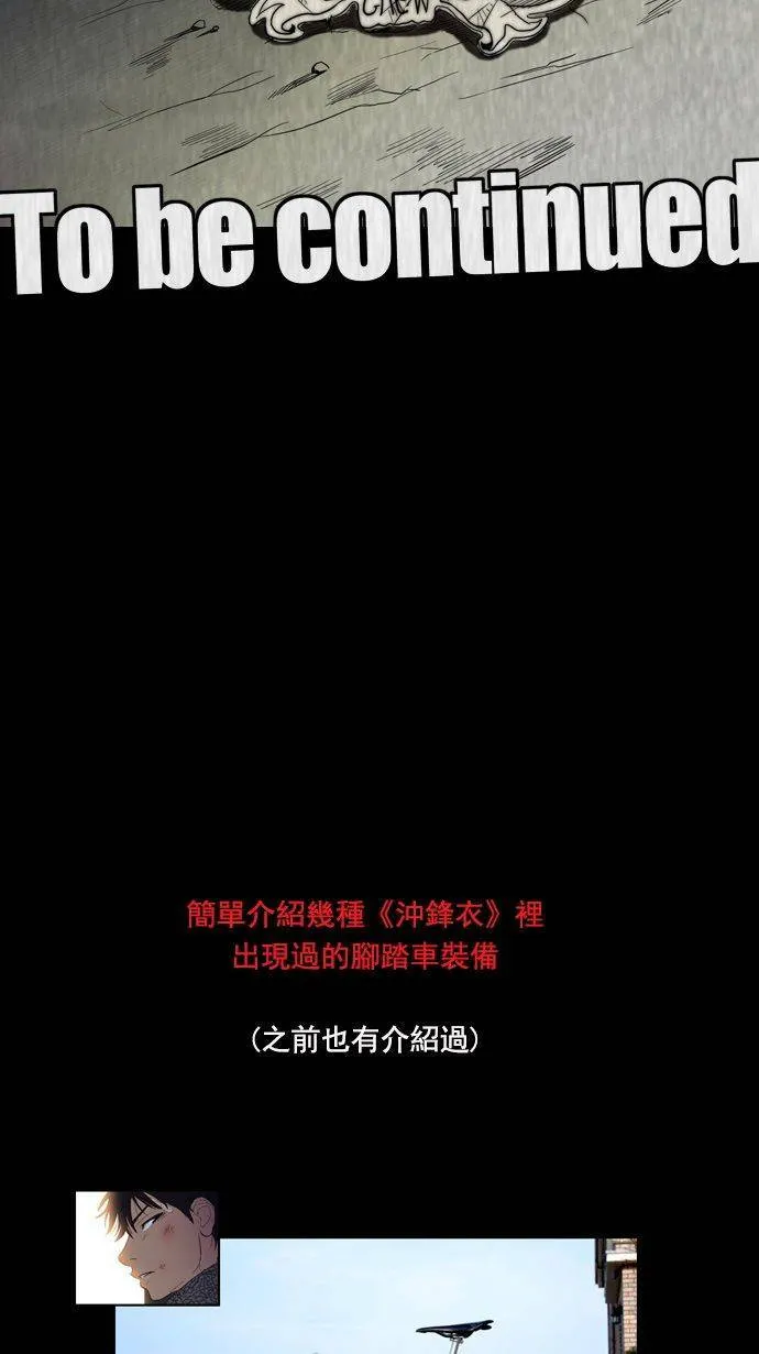 第16话 第48页