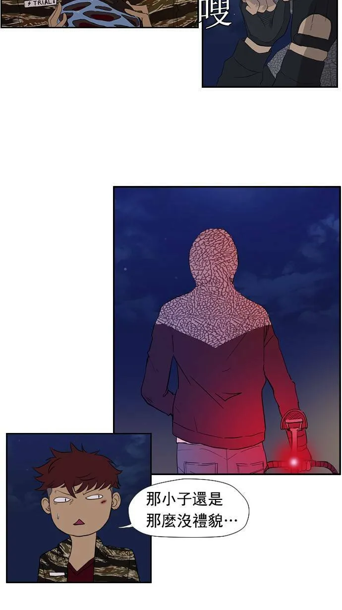 第17话 第6页