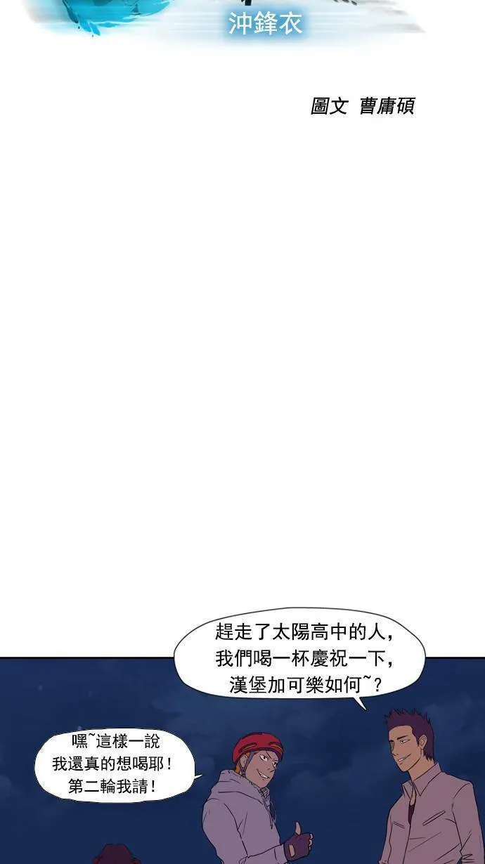 第17话 第10页