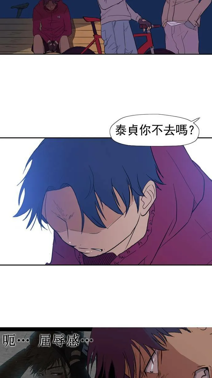 第17话 第11页
