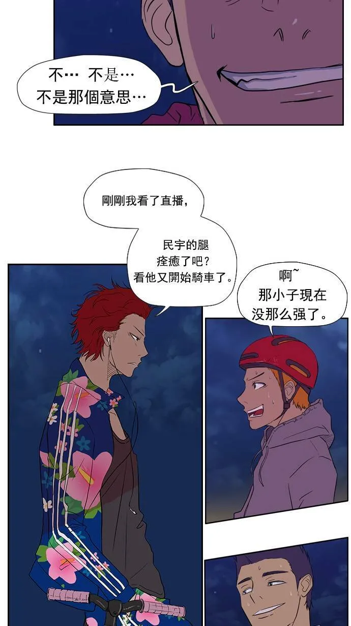 第17话 第16页