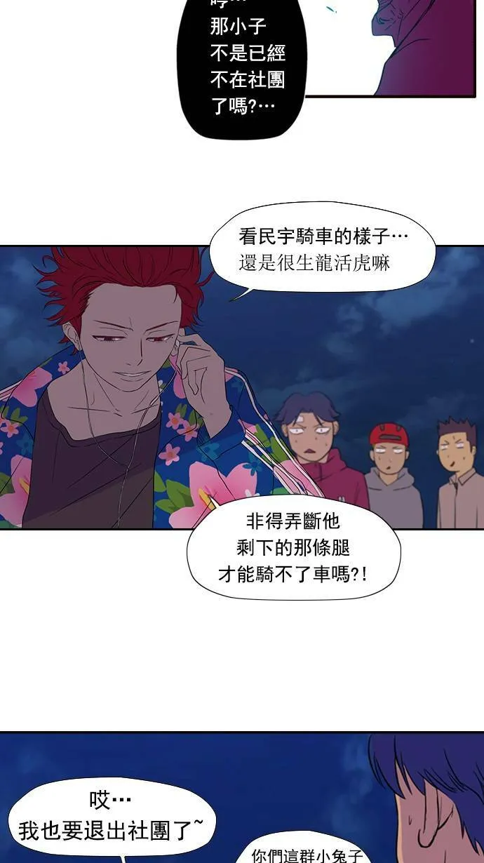 第17话 第19页