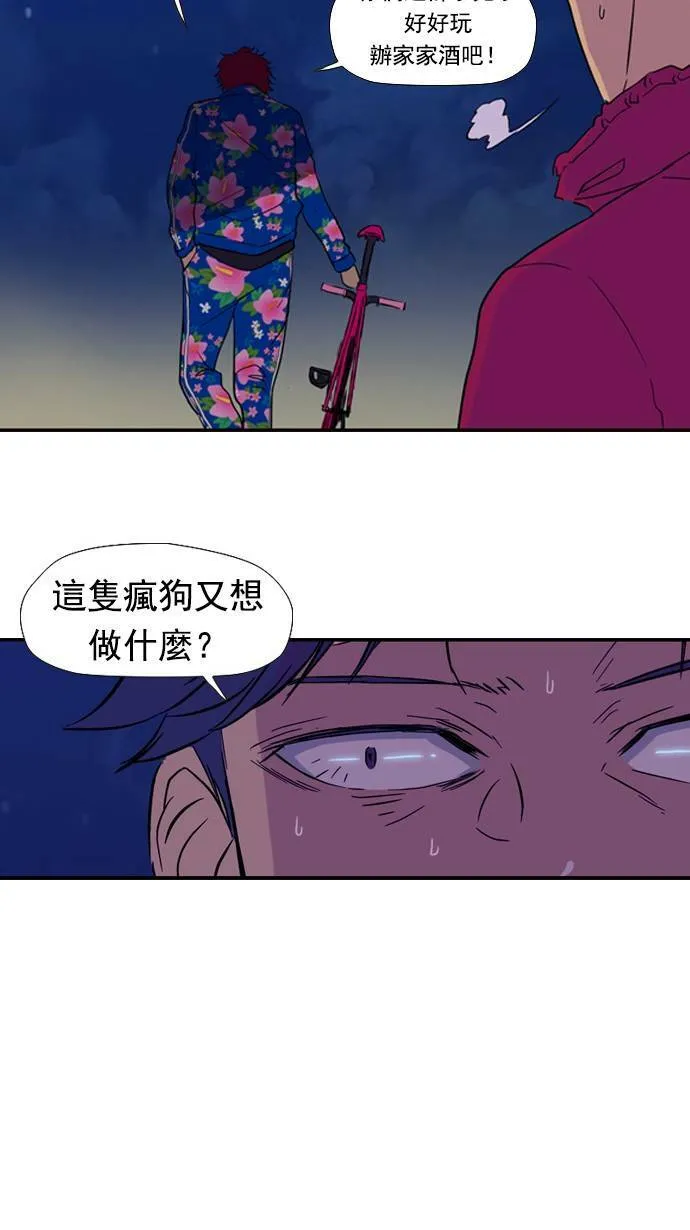 第17话 第20页