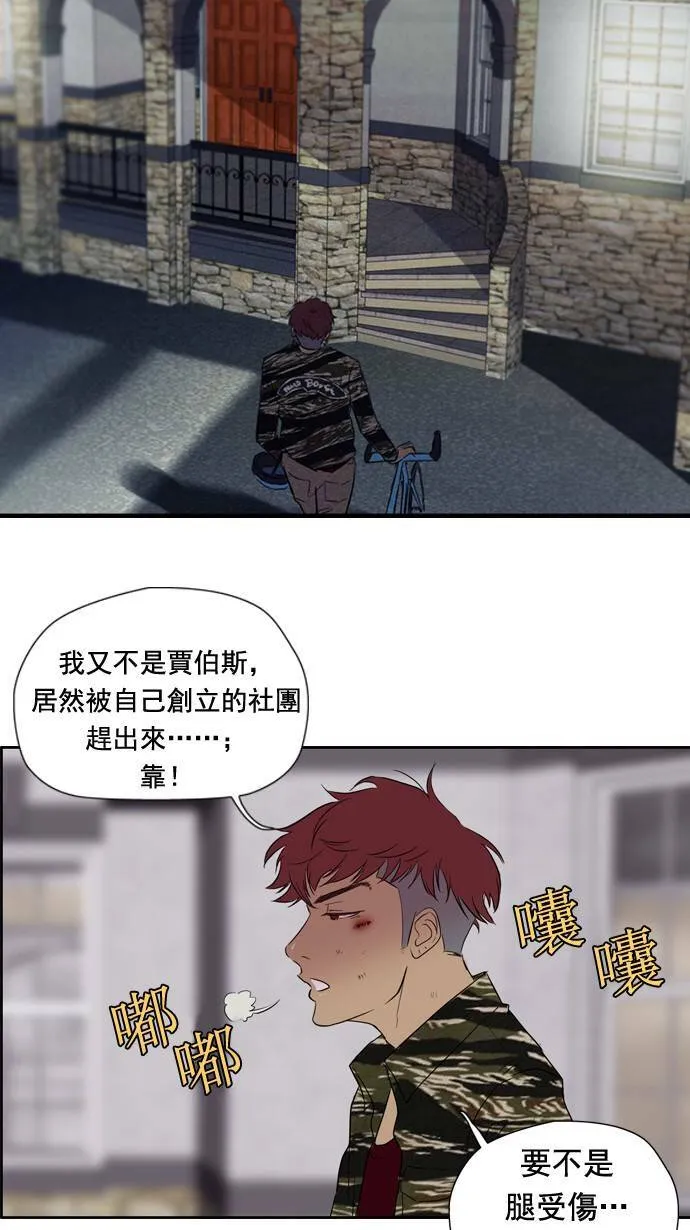 第17话 第22页