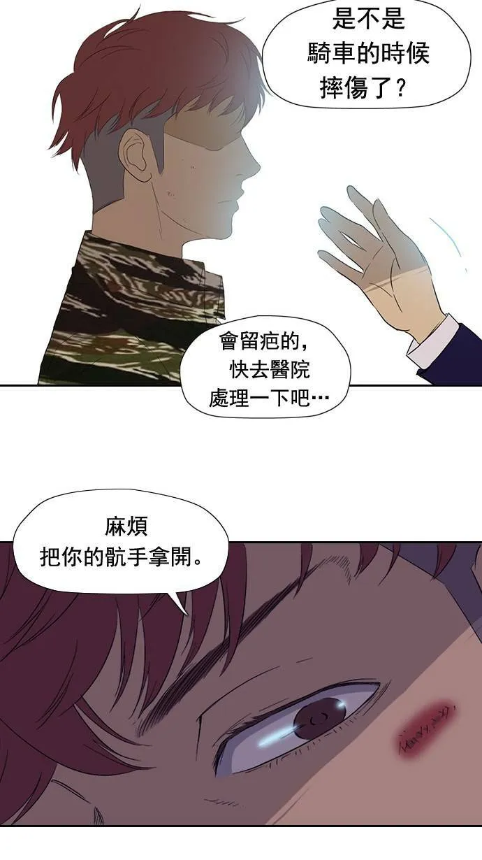 第17话 第27页