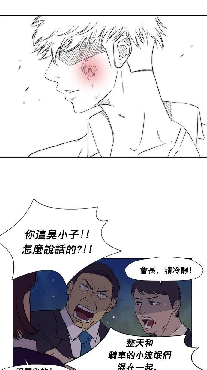 第17话 第29页