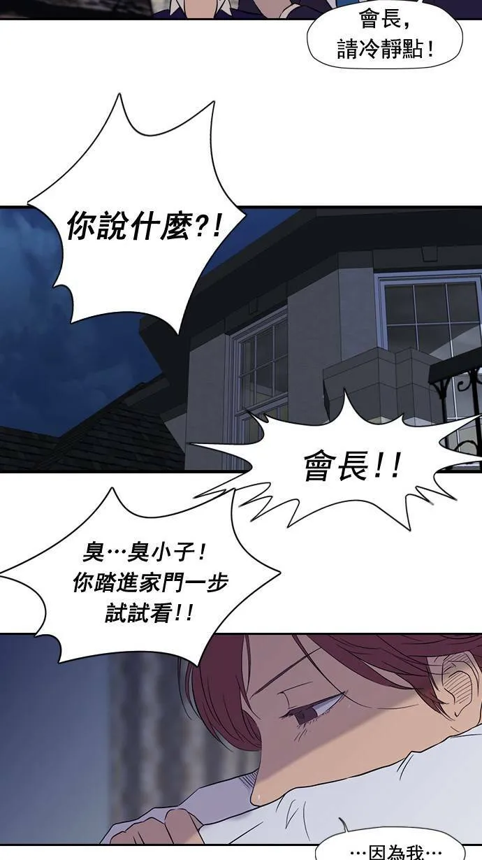 第17话 第34页