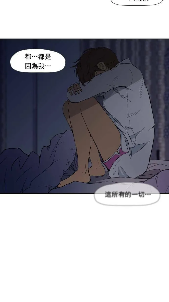 第17话 第35页