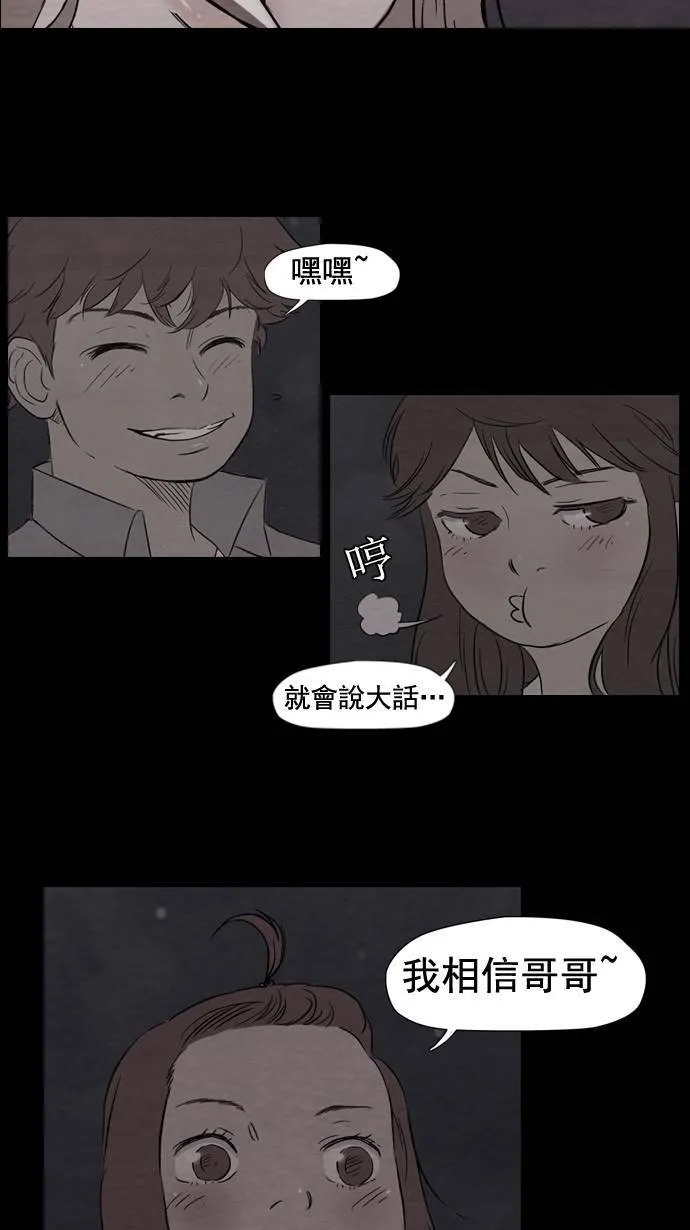 第17话 第41页