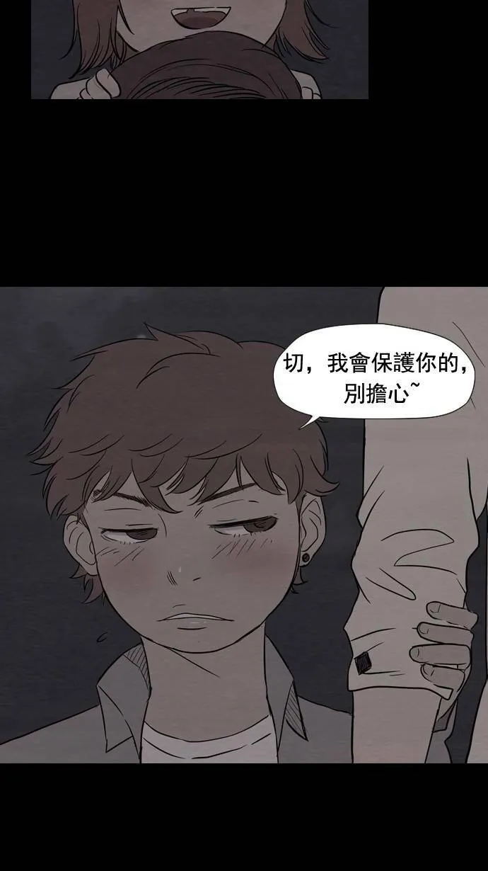 第17话 第42页