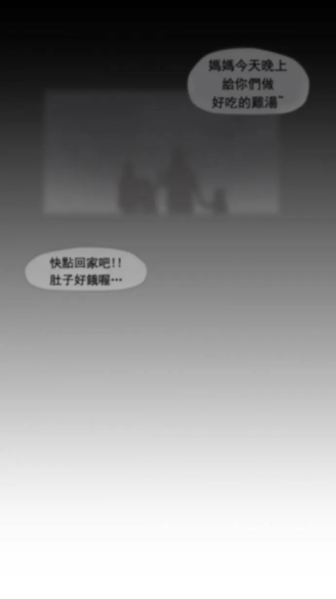 第17话 第44页