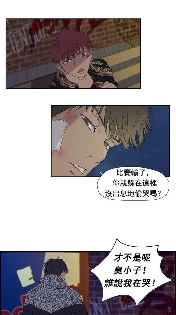 第18话 第3页