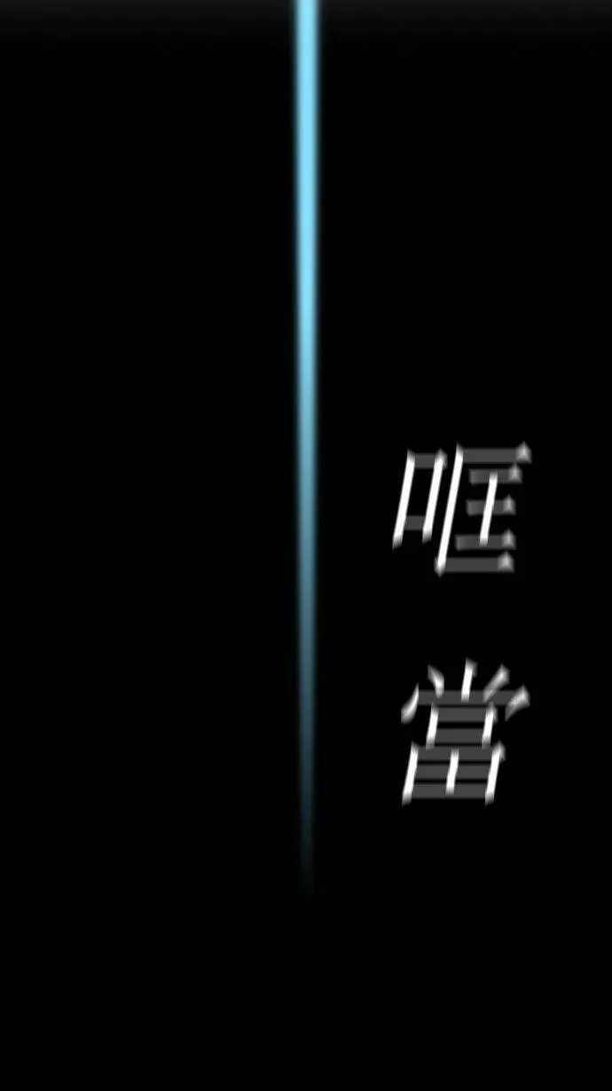 第18话 第13页